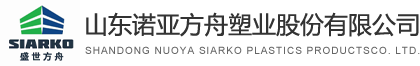 鷹潭市佳鑫精密元件有限公司