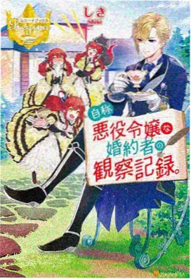 老虎嘴雨后云海漫过梯田示意