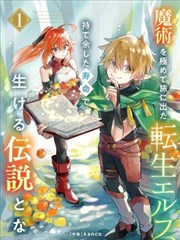 阿者科村蘑菇房与梯田同框示意